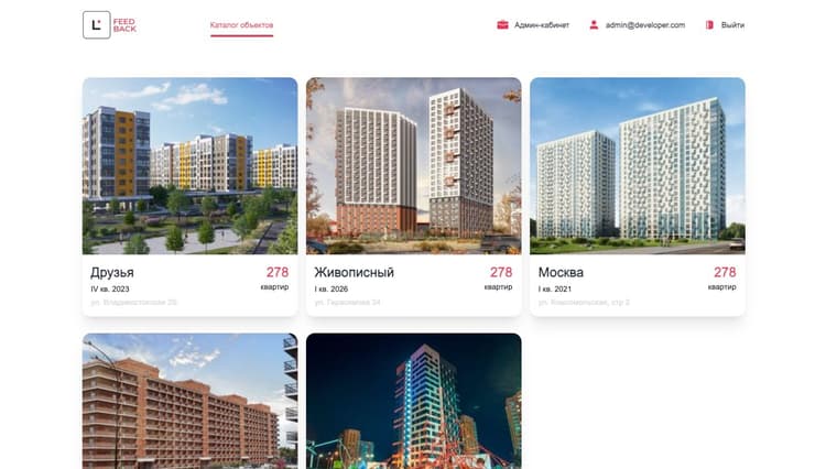 List of buildings